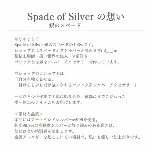 売れる商品画像テンプレート集開発秘話ストーリーショップの紹介編のコピー - 5